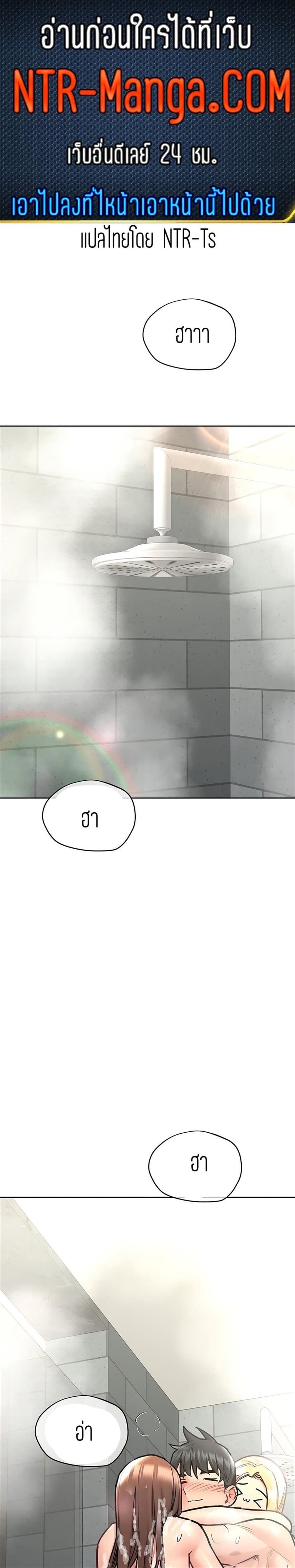 Keep it a secret from your mother! 42 (1)